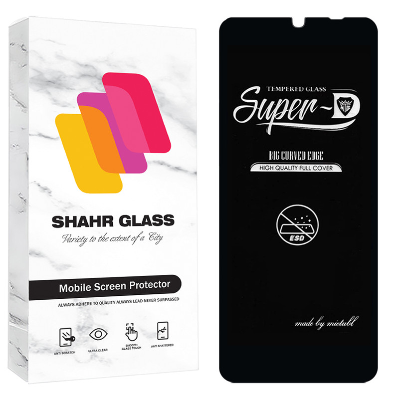 محافظ صفحه نمایش شهر گلس مدل SUPRS20 مناسب برای گوشی موبایل سامسونگ Galaxy M07 / Galaxy A07 4G