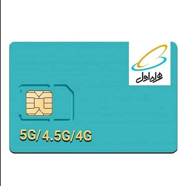 سرویس اینترنت 1 گیگ اینترنت همراه اول اعتباری همراه با سیم کارت 5G