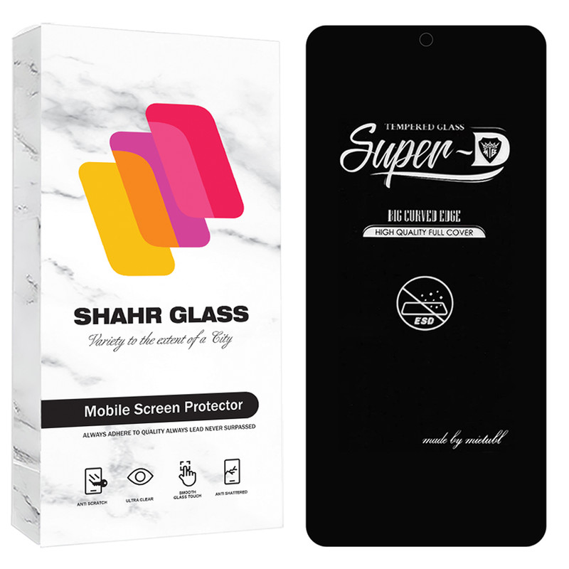 محافظ صفحه نمایش شیشه ای شهر گلس مدل SUPRDS مناسب برای گوشی موبایل شیائومی Poco X7 Pro