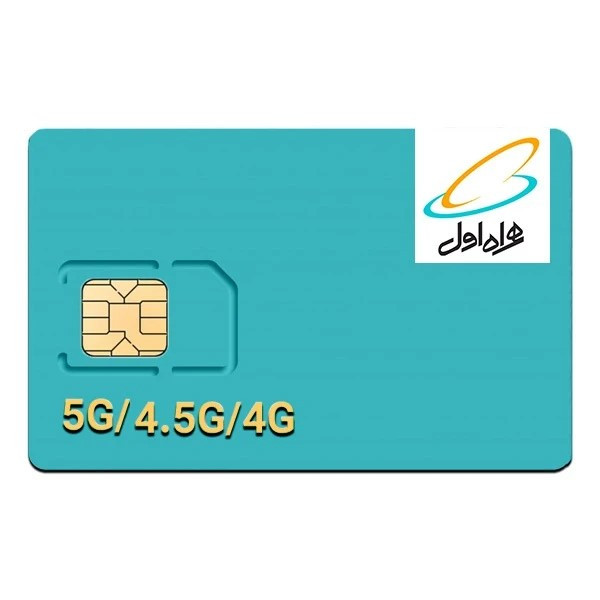 سرویس اینترنت 180 گیگ یکساله 5G/4G فوق پرسرعت همراه اول با سیم کارت 5G