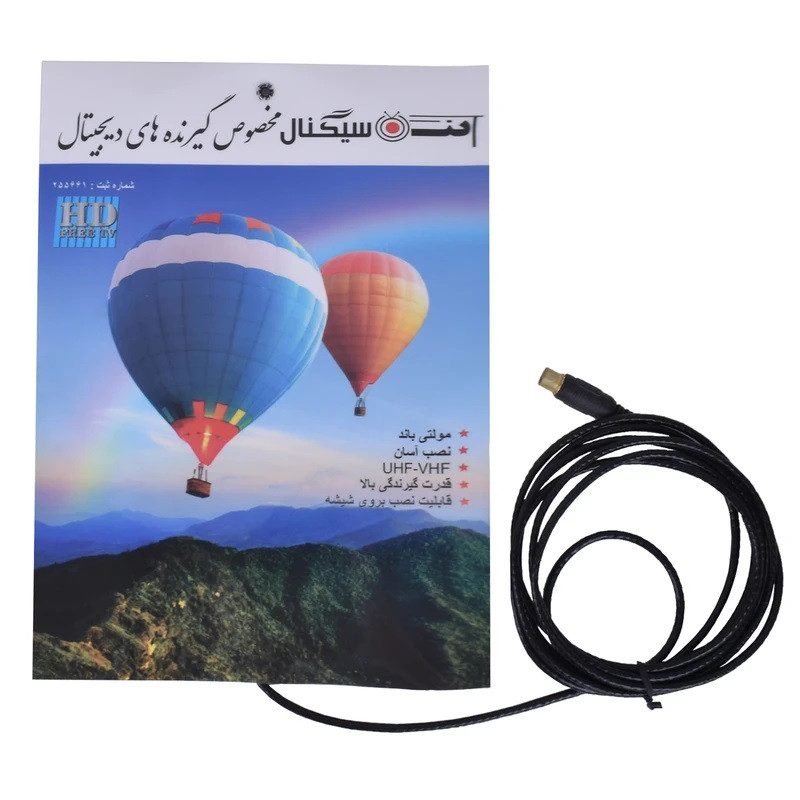 آنتن تلویزیون سیگنال مدل پشت شیشه ای کد 7M
