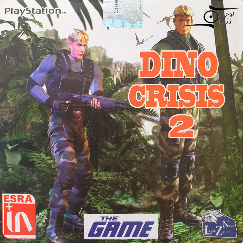 بازی Dino Crisis 2 مخصوص PS1