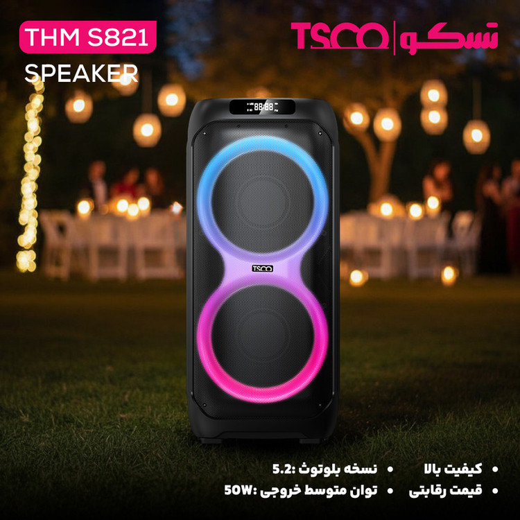 اسپیکر خانگی تسکو مدل THM S821