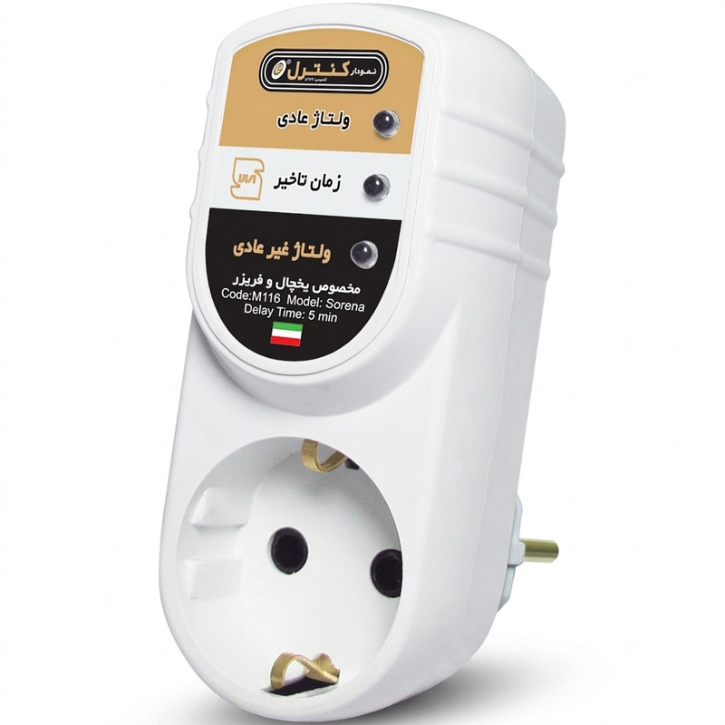 محافظ ولتاژ یخچال و فریزر نمودار کنترل مدل M116