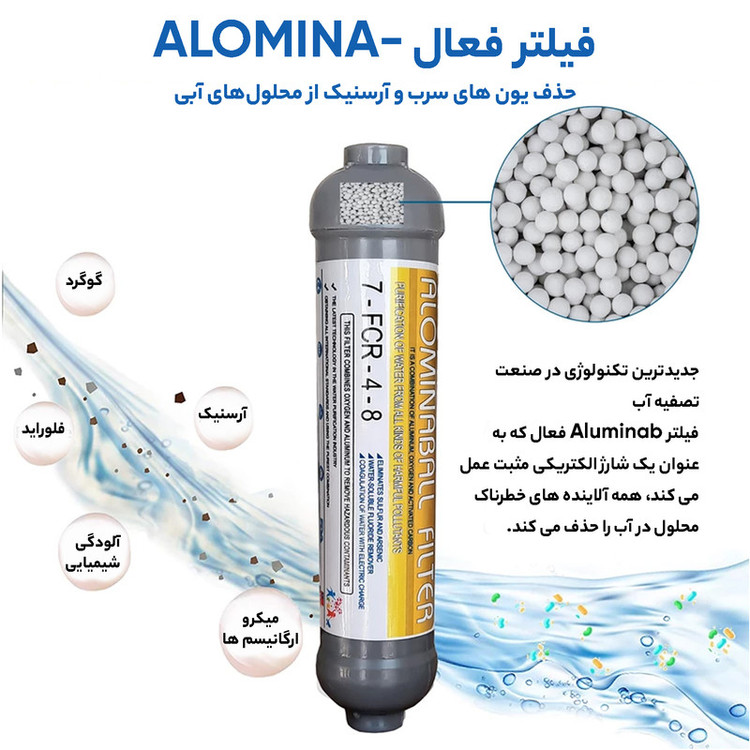 دستگاه تصفیه کننده آب آکوآ اسپرینگ مدل RO-SF5660 به همراه فیلتر تصفیه آب کد 01 مجموعه 4 عددی