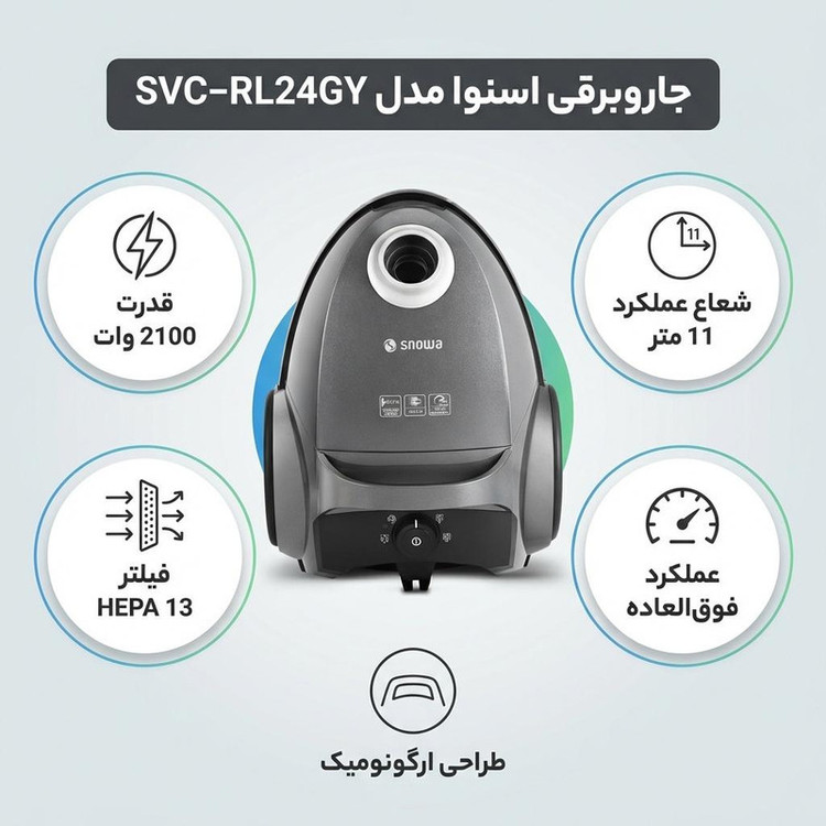 جاروبرقی 2100 وات اسنوا مدل SVC-RL24GY