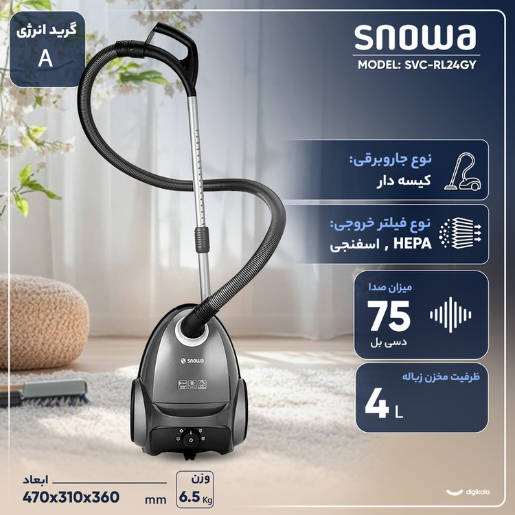 جاروبرقی 2100 وات اسنوا مدل SVC-RL24GY