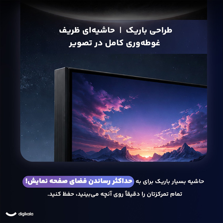 تلویزیون 65 اینچ ال ای دی هوشمند سونی مدل KD-65X85L