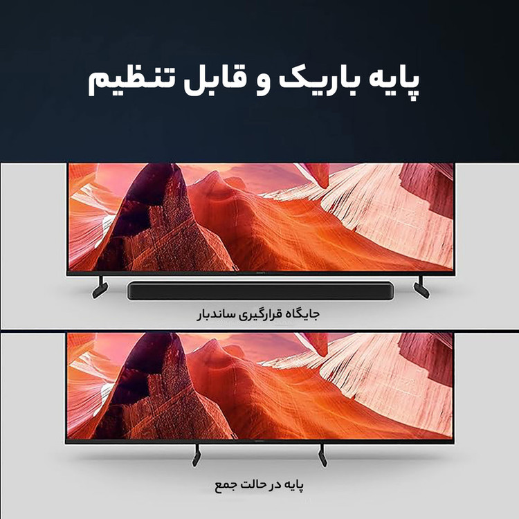 تلویزیون 55 اینچ ال ای دی هوشمند سونی مدل KD-55X80L