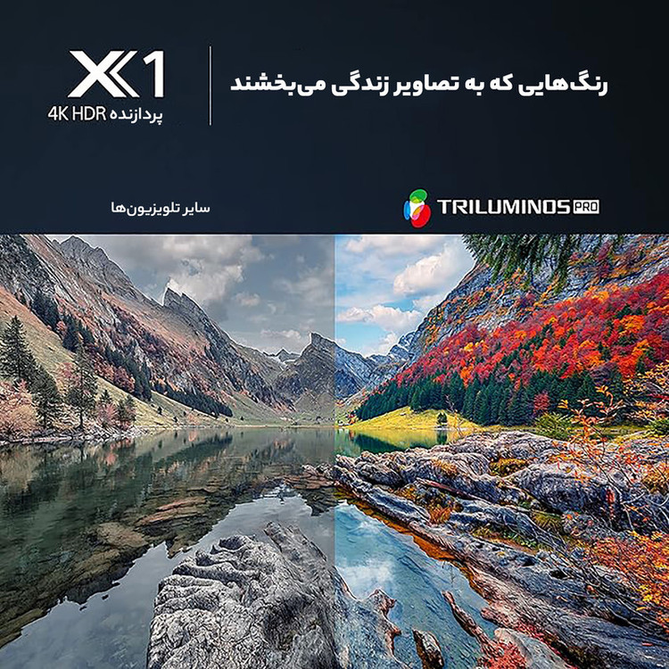 تلویزیون 55 اینچ ال ای دی هوشمند سونی مدل KD-55X80L