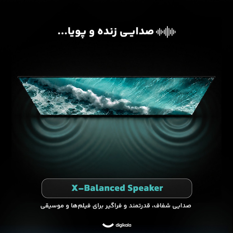 تلویزیون 55 اینچ ال ای دی هوشمند سونی مدل KD-55X80L