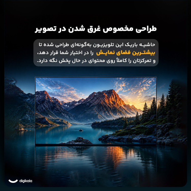 تلویزیون 65 اینچ ال ای دی هوشمند سونی مدل KD-65X80L