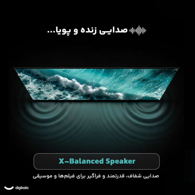 تلویزیون 75 اینچ ال ای دی هوشمند سونی مدل KD-75X80L