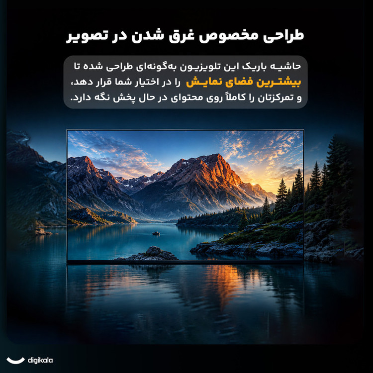 تلویزیون 75 اینچ ال ای دی هوشمند سونی مدل KD-75X80L
