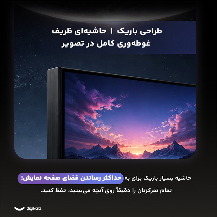 تلویزیون 75 اینچ ال ای دی هوشمند سونی مدل KD-75X85L