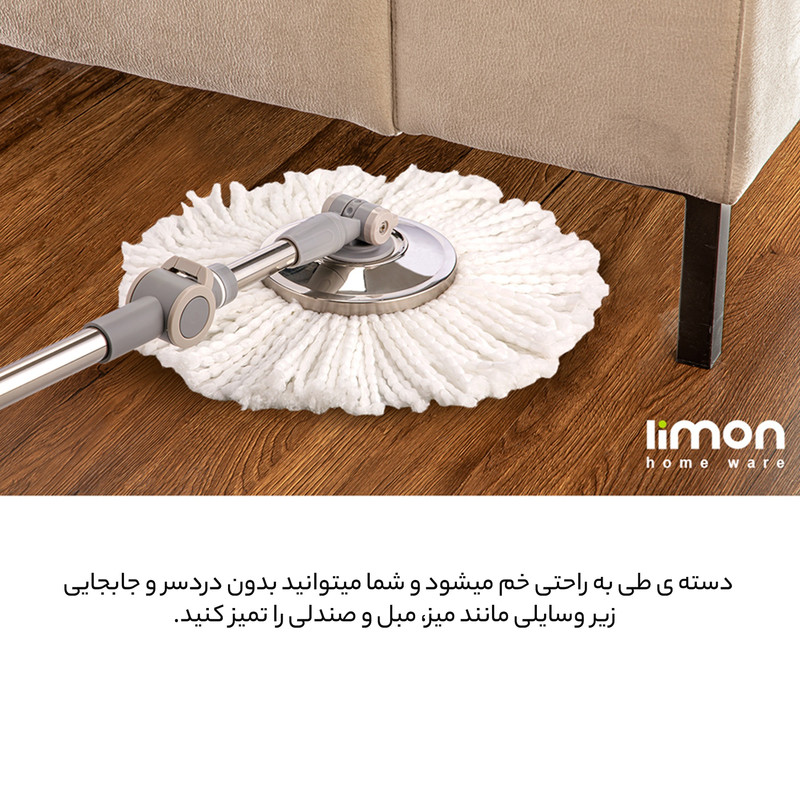زمین شوی چرخشی لیمون مدل Walkable Mop
