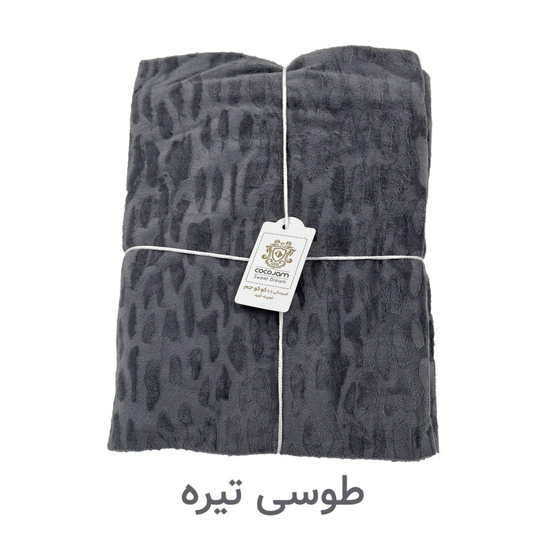 پتومسافرتی کوکو جم مدل مخمل سنگی سایز 150x220 سانتی متر