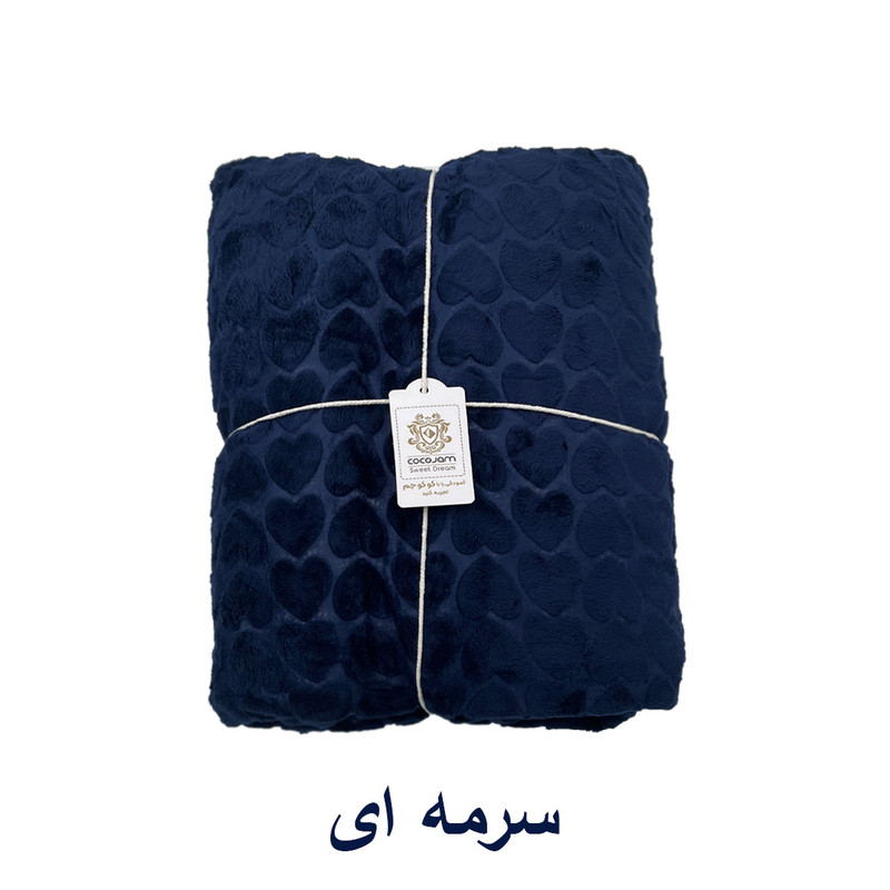 پتو مسافرتی 1 نفره کوکو جم مدل رافائل طرح قلبی سایز 200x160 سانتیمتر