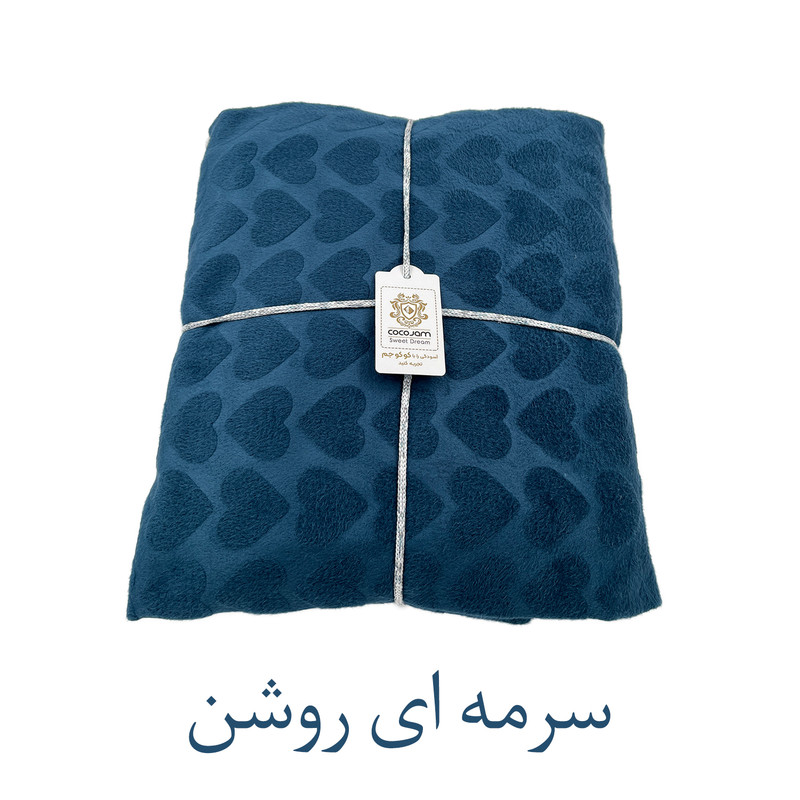 پتو مسافرتی 1 نفره کوکو جم مدل رافائل طرح قلبی سایز 200x160 سانتیمتر