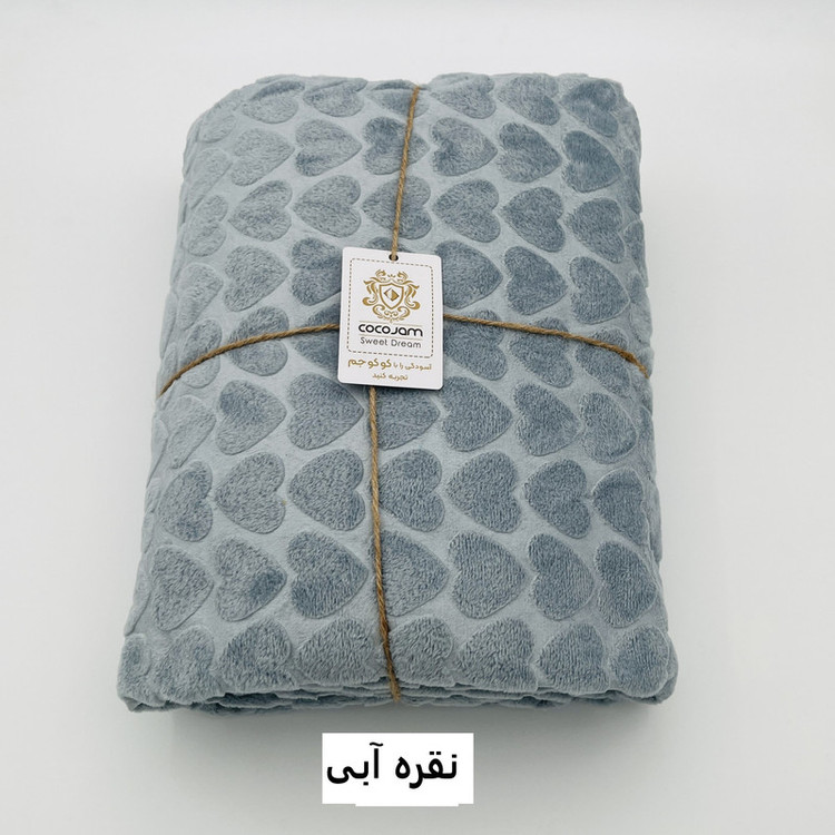 پتو مسافرتی 1 نفره کوکو جم مدل رافائل طرح قلبی سایز 200x160 سانتیمتر