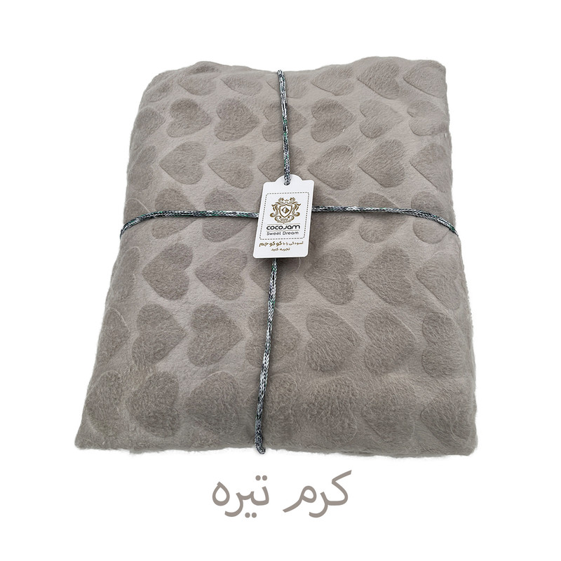 پتو مسافرتی 1 نفره کوکو جم مدل رافائل طرح قلبی سایز 200x160 سانتیمتر
