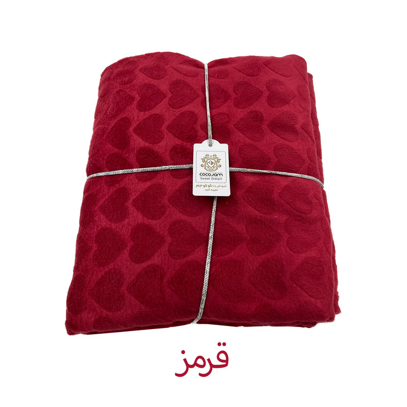 پتو مسافرتی 1 نفره کوکو جم مدل رافائل طرح قلبی سایز 200x160 سانتیمتر