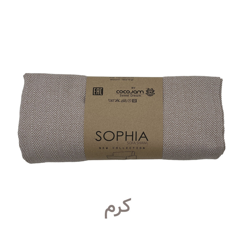 شال مبل و تخت کوکو جم مدل سوفیا پلاس Sophia plus سایز 300x150 سانتی متر