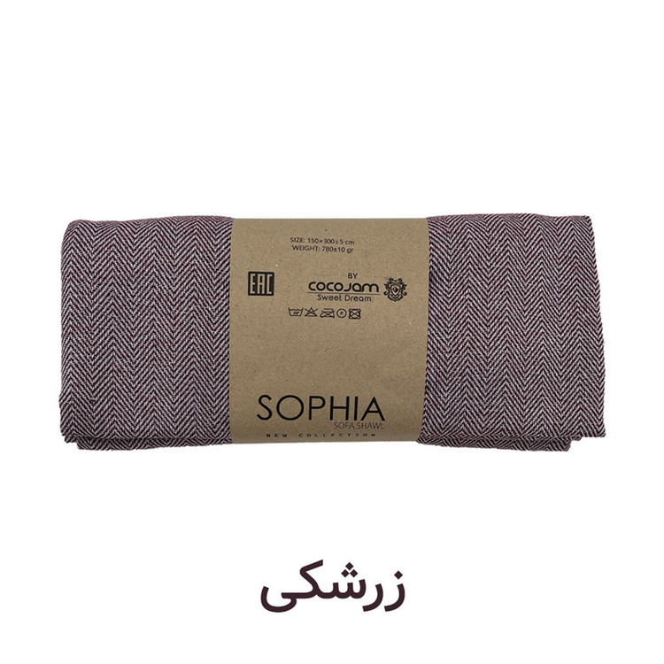 شال مبل و تخت کوکو جم مدل سوفیا پلاس Sophia plus سایز 300x150 سانتی متر