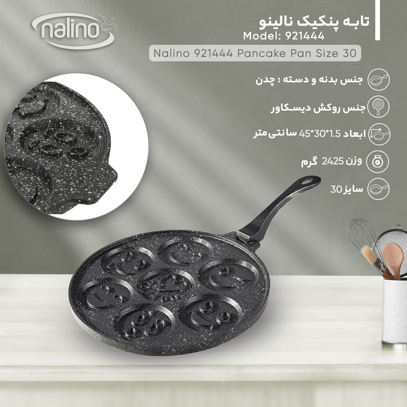 تابه چدن نالینو مدل Pancake سایز 30