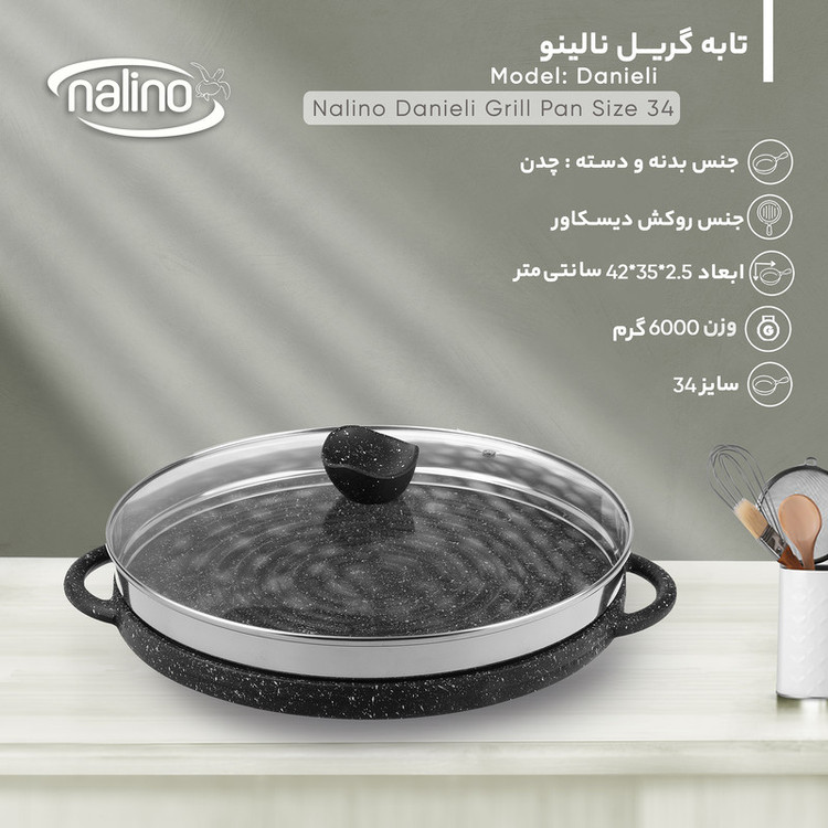 تابه گریل چدن نالینو مدل Daniele سایز 34