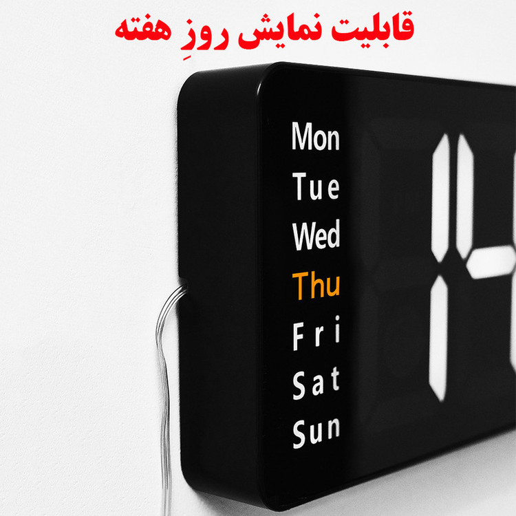 ساعت دیواری دیجیتال مدل ریموت کنترل دار کد 6626