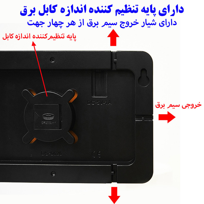 ساعت دیواری دیجیتال مدل ریموت کنترل دار کد 6626