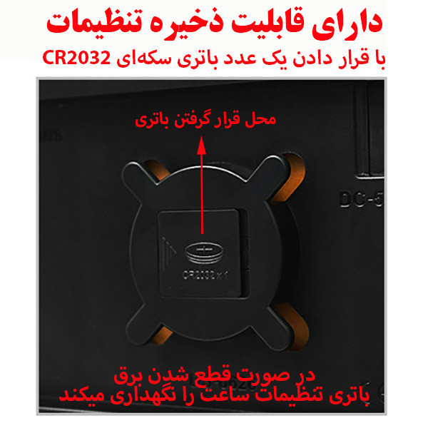 ساعت دیواری دیجیتال مدل ریموت کنترل دار کد 6626