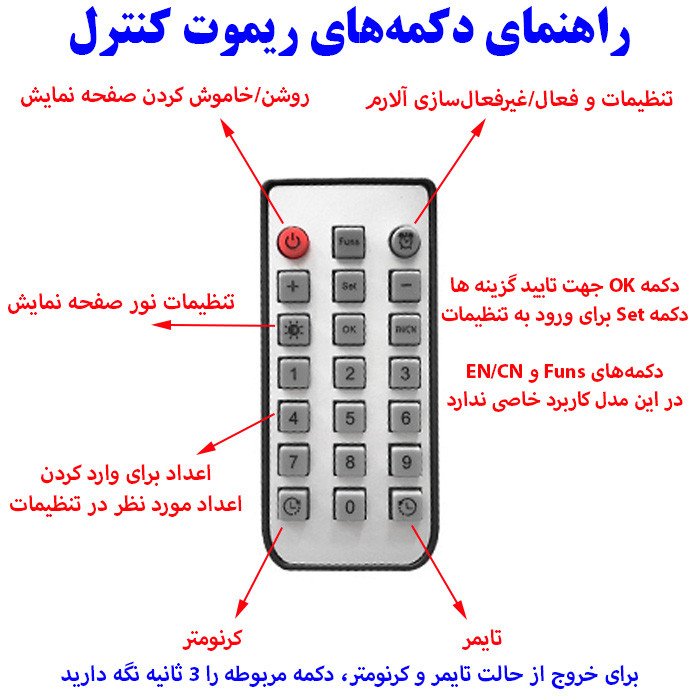 ساعت دیواری دیجیتال مدل ریموت کنترل دار کد 6626