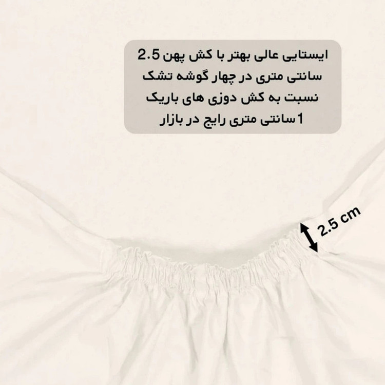 سرویس ملحفه 2 نفره 3 تکه مانیکاهوم مدل هتلی PARALLEL PLUS