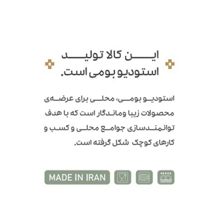 بانکه بومی مدل قاصدک بسته 2 عددی
