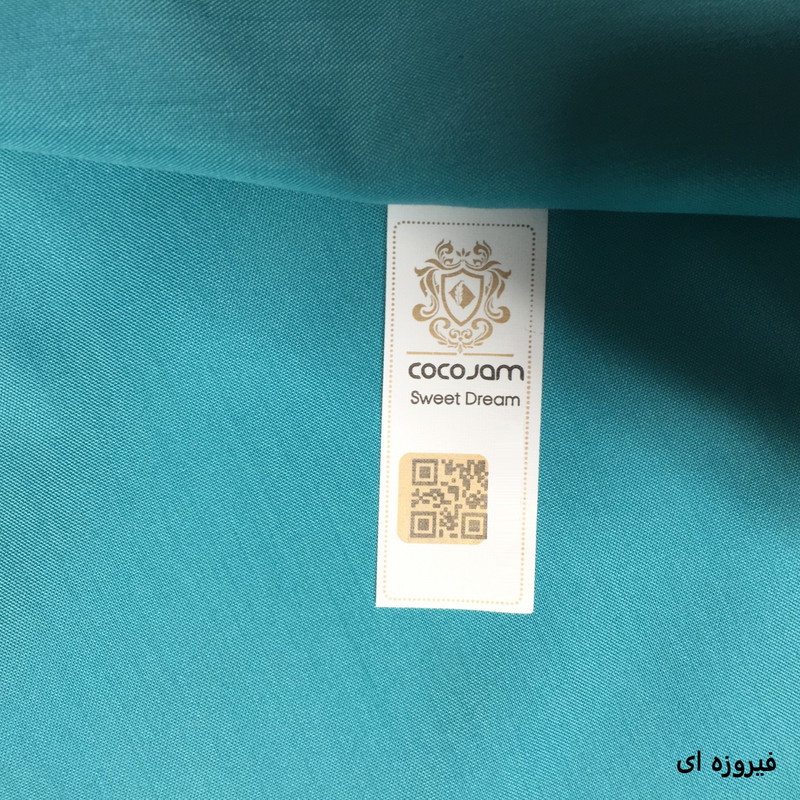 ملحفه کوکوجم مدل پرستیژ کشدوز دونفره سایز 160x200 سانتی متر