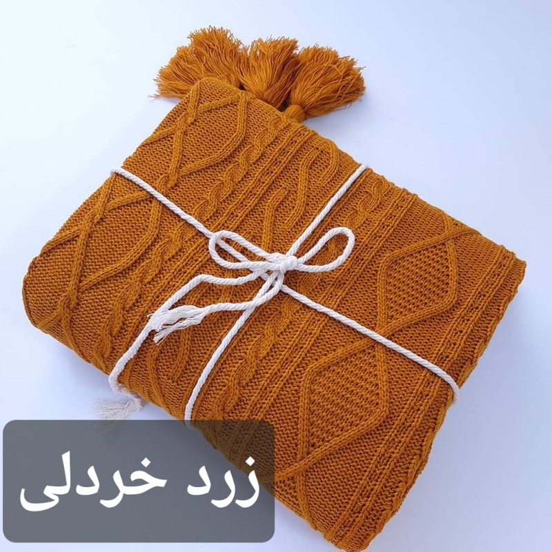 شال مبل و تخت مدل دیانا سایز 175×140 سانتی متر