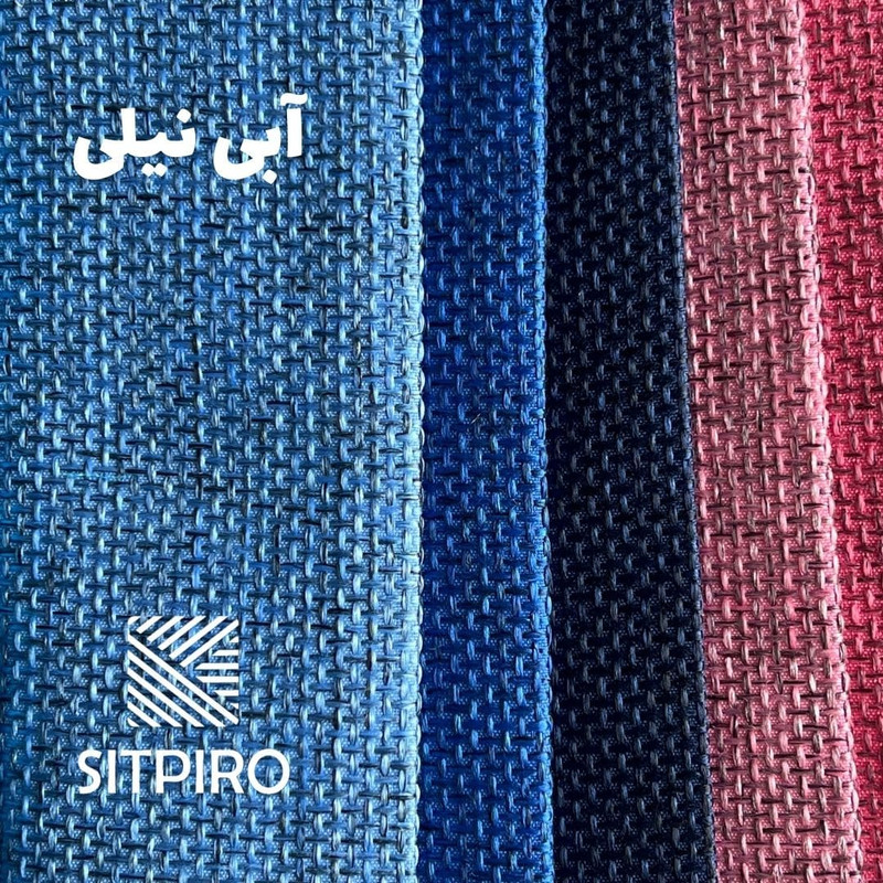 پرده نوین پرده خورشید مدل کتان ملانژ NR117 سایز 180x140 سانتیمتر