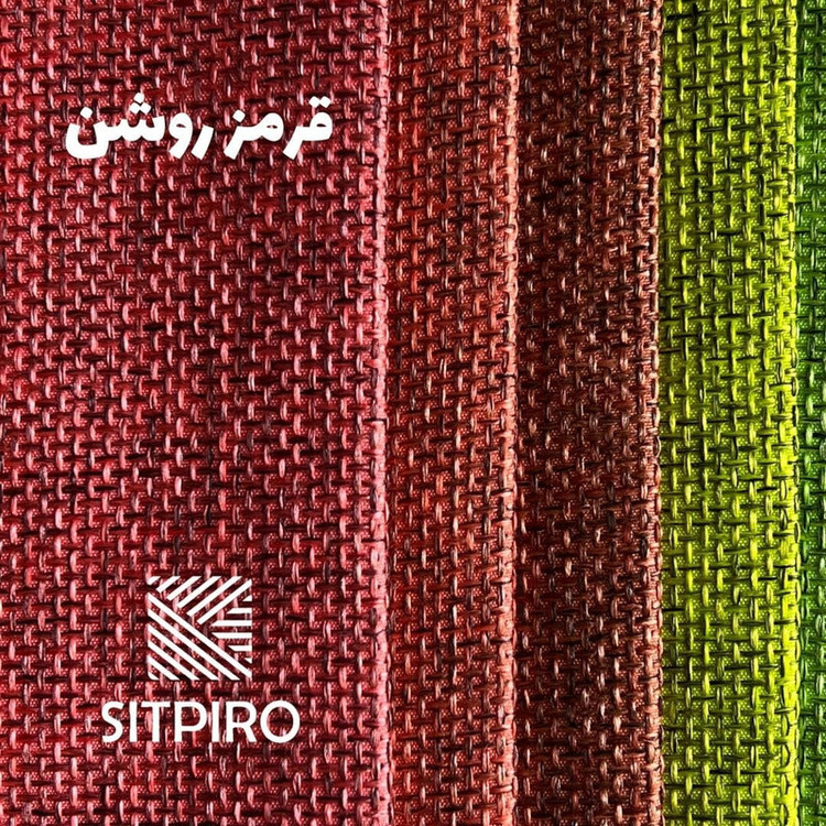 پرده نوین پرده خورشید مدل کتان ملانژ NR117 سایز 180x140 سانتیمتر