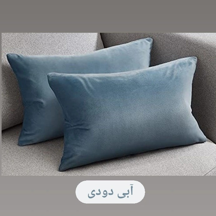 رو بالشتی ملولِی مدل مخمل بسته 2 عددی