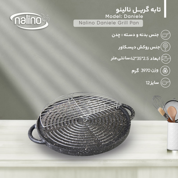 تابه گریل چدن نالینو مدل Daniele سایز 34