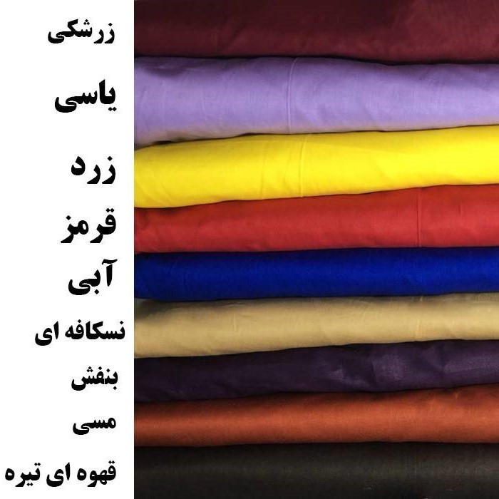 سرویس ملحفه کوکوجم کد T160 دو نفره 3 تکه