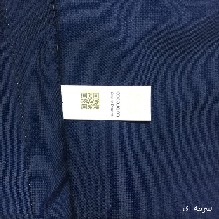 سرویس ملحفه کوکوجم کد T160 دو نفره 3 تکه