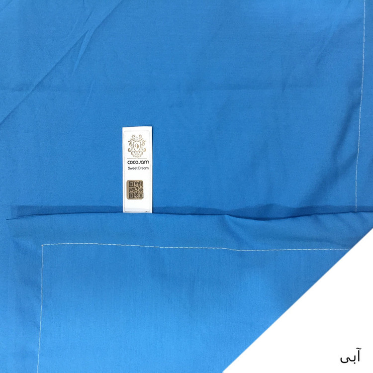 سرویس ملحفه کوکوجم کد T160 دو نفره 3 تکه