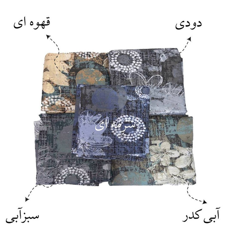 کاور تشک مهمان پرارین مدل آرزو الیزه یکنفره دوتکه