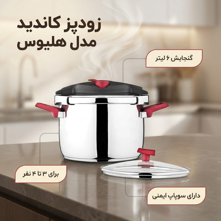زودپز کاندید مدل هلیوس گنجایش 6 لیتر