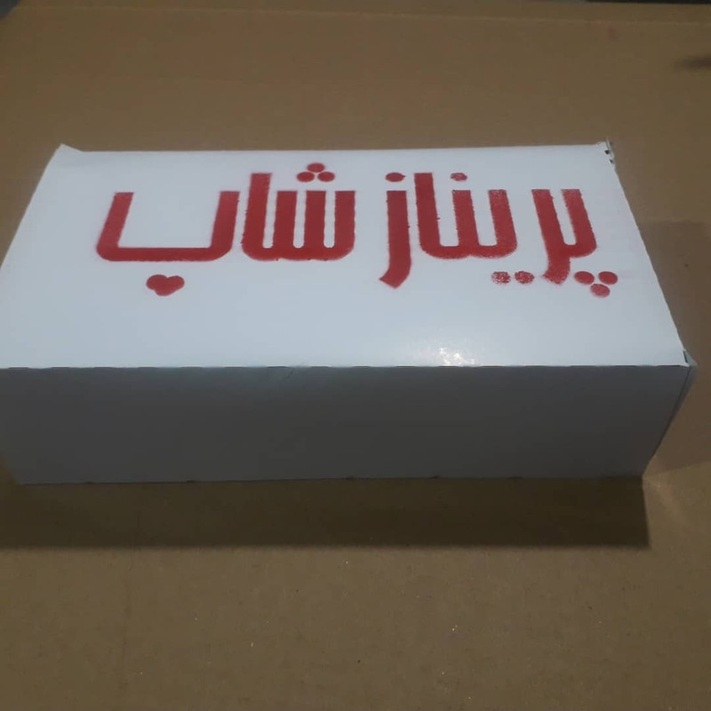 استیکر کلید و پریز پرینازشاپ مدل پدید بسته 20 عددی