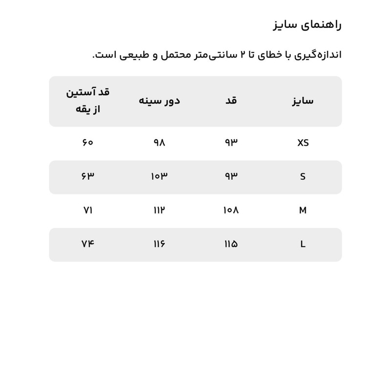 حوله پالتویی مدل وافل سایز 93 مناسب برای قد 150 تا 165