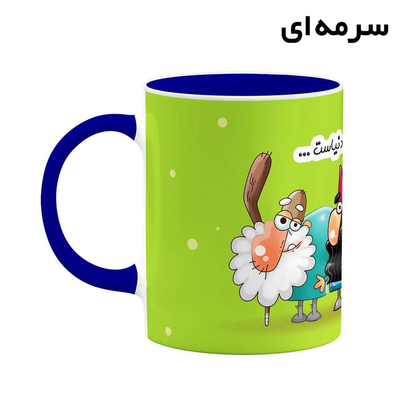 ماگ کاکتی طرح لیوان ناهید مدل دیرین دیرین کد mgh62202